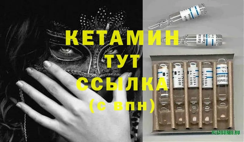 Кетамин ketamine  darknet Telegram  Тюмень  MEGA вход 