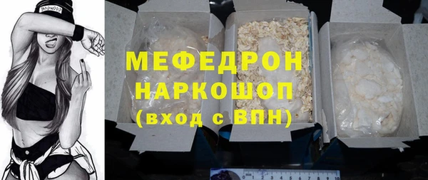 мефедрон VHQ Волосово